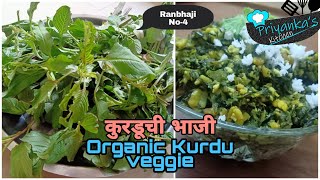 भरपूर  विटामिन्स  असलेली रानभाजी कुरडू #Ranbhaji Kurdu Recipe #Natural  kurduchi bhaji #Organic