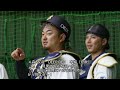 オリックスバファローズ　森友哉　応援歌　deep red前奏リメイクver.