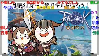 公式ラグナロクに呼ばれた話【新･幕末志士切り抜き】（坂本トーク集）