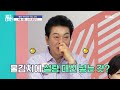 기분 좋은 날 혈당 걱정 없는 ＜사과 물김치＞ 레시피 공개 mbc 220407 방송