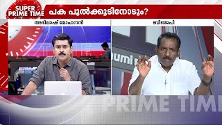 'ഞങ്ങളുമായി യാതൊരു ബന്ധവുമില്ലാത്ത ആളുകളാണ്.. സത്യസന്ധമായ അന്വേഷണം നടക്കട്ടെ' | Palakkad | VHP | SPT