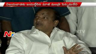 Pinnamaneni Venkateswar Rao Started for his Wife's Funerals | NTV