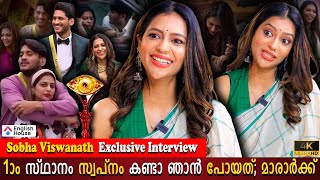 Sobha Viswanath Bigg Boss Exclusive Interview | Akhil Marar | Tom \u0026 Jerry Combo | Milestone Makers