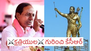 KCR About Kshatriya Caste | ☀Suryavamsa_Kshatriyas☀ | ⚔Rajulu ⚔| Varma's