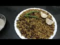 gehu u0026 kale chane ki ghughri ghughri in up style nag panchami special food