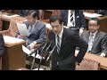 【令和5年12月1日】衆議院 法務文部消費者連合審査会（旧統一教会）日本共産党・宮本徹