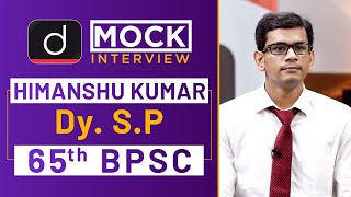 BPSC Topper Himanshu Kumar, Dy. S.P : Mock Interview | Drishti IAS English