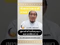 สูตรสำเร็จทั้งดุนยาและอาคิเราะห์ อ ยาซีน สลักเพชร