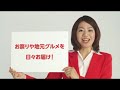 けーぶるgirls tvcm nishiowari catv