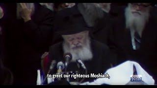 Maamar Basi L'gani - 10 Shevat 5740