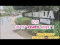 【 代理renee推介】清水灣傲瀧 實用橫則設計💛 3房 1套 工人套房 呎價@19 xxx🏡