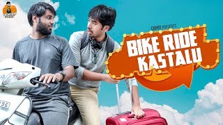 BIKE RIDE KASTALU | GODAVARI EXPRESS | CAPDT