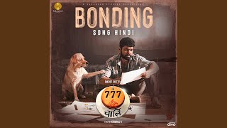 Bonding Song (From "777 Charlie - Hindi")