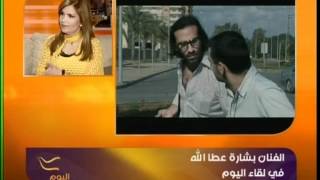 Bshara Atallah live interview on Al Hurra TV