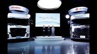 【Bilingual line】Press conference -  Isuzu and UD Trucks collaborate on new vehicles