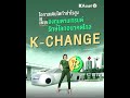 k change กสิกรไทย