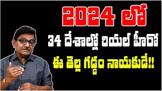 Modi Is The Real Hero Of 2024, The Year Of Elections | Raka Lokam | K R Sudhakar Rao