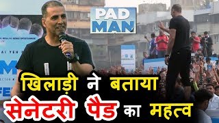 Akshay Kumar ने दी अपने FANS को जानकारी Sanitary Pads के बारे में