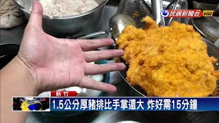 便當店炸豬排比手掌大 網友炫耀「吃太飽」－民視新聞