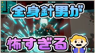 #2【Void Bastards】光よりも速くなれずに息絶える ボイドバスターズ【VTuber実況】