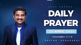 🔴LIVE : CFGA CHURCH I DAILY PRAYER I PASTOR.KANAGARAJ | 29 April 2021