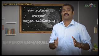 അവന്‍ രക്‌തത്തില്‍ മുക്കിയ മേലങ്കി ധരിച്ചിരിക്കുന്നു. അവന്റെ നാമം ദൈവവചനം എന്നാണ്‌.