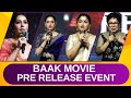 Baak Movie Speeches | Tamannah | Raashi Khanna | Kushboo | Kovai Sarala | MM Tollywood Buzz