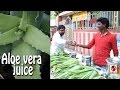 HOW TO ? Aloe vera juice - chennai Road Shop