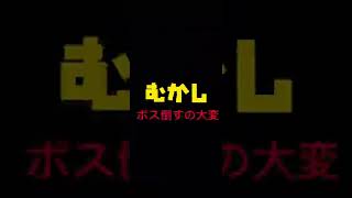 【ぷにぷに】昔と今のボスの倒し方！！！