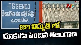 Telangana Has Increased its Aggression in Hydropower, Twice as much as in the Past l Ntv