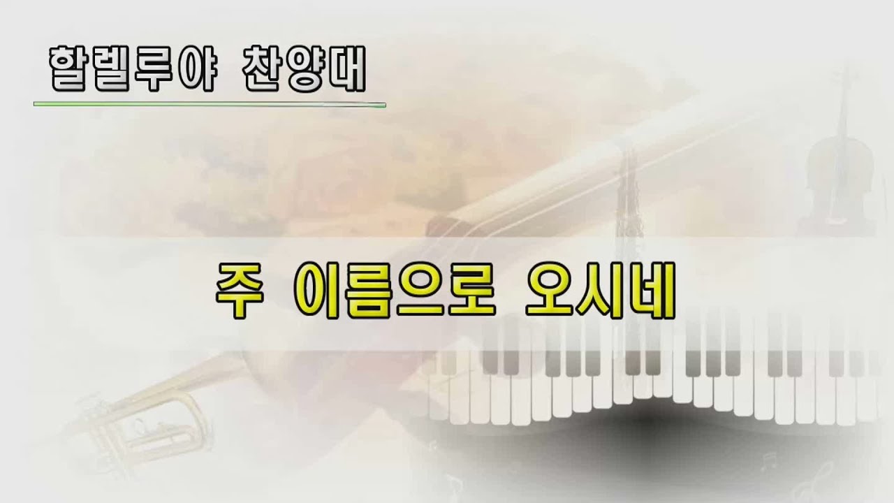20241013 Youtube