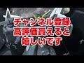 戦場の絆2【サラリーマン】空回り　動画no.77