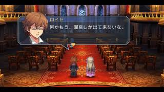 英雄伝説 零の軌跡 Part21 プレイ動画