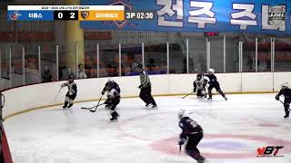 LIVE l 터틀스 vs 킬러웨일즈 I 2024 - 2025 JJHL U-10 DIV1 최강자전