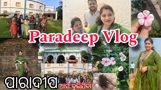 Paradeep Tourist Place 🚢 ll Paradeep Port ll  School Picnic ll Gorakhnath Temple ll