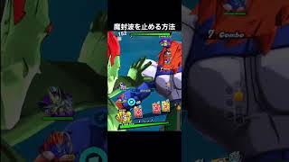 魔封波を無効にできるキャラクター【ドラゴンボールレジェンズ】 #shorts #ドラゴンボールレジェンズ #ドラゴンボール