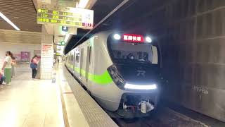 首拍EMU925！4027次EMU900型區間快車往湖口離開板橋站