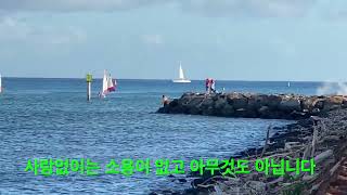 장경란(Annie Yoo) 복음성가: 천사의 말을 하는 사람도 Honolulu. Alamoana Magic Island   HD 720p