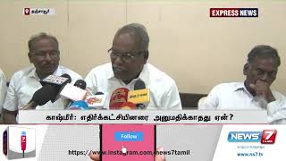 காஷ்மீரில் அமைதி திரும்பியதாக கூறுவது பொய்யா ? : பாலகிருஷ்ணன்