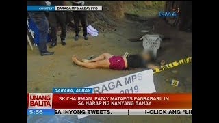 UB: SK chairman, patay matapos pagbabarilin sa harap ng kanyang bahay