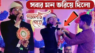 সবার মন ভরিয়ে দিলো এই গজলটি গেয়ে┇শিল্পী ইমরানের সুপার হিট নতুন গজল┇Md Imran Gojol 2022