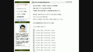 皐月賞を単勝で確実に狙う傾向はこれ