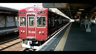 能勢電鉄5100系5148F 川西能勢口行き普通 山下駅発車