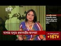 প্রধানমন্ত্রীর কাছে কী চাইবে যশোরের মানুষ news ekattor tv