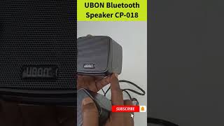 UBON Cuba CP-018 Bluetooth Speaker ⚡#shorts