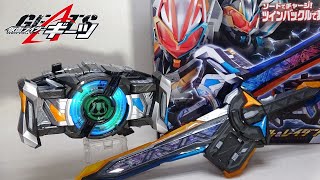 【ジェットとキャノン】DXコマンドツインバックル＆レイジングソード 仮面ライダーギーツ