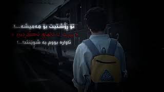 هەر جارێک هەوڵی دڵخۆشیم دابێت ☺️💗✨دوو جار باجەکەیم داوە 🙂💔