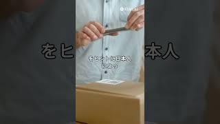 【衝撃】いくつ知ってる？面白雑学！ #shorts #雑学 #豆知識 #面白い