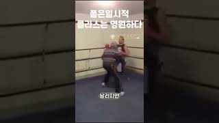 70대 노인과 20대 mma 격투기선수의 싸움