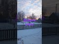 Доброе утро Беломорск